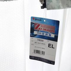 新品未使用 空調服 Z-DRAGON 長袖ブルゾン ジャケット アウトドア 作業服 自重堂 メンズ 空調ウェア 長袖 春夏 空調作業服 jd-74050-tの画像