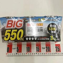 0730-239 炭の除湿剤　550ml 3個セットの画像