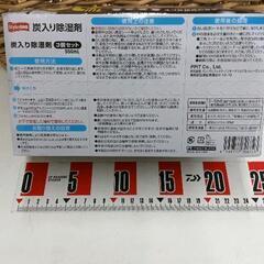 0730-239 炭の除湿剤　550ml 3個セットの画像