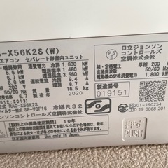 エアコンの画像
