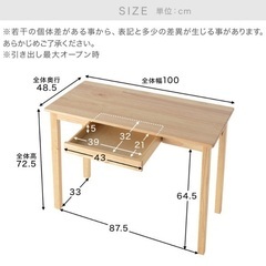 デスク/机の画像