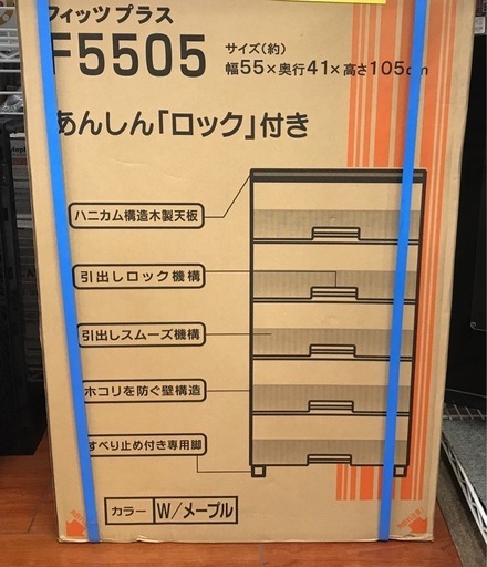 ジモティ割引有☆【ジャングルジャングル岸和田店】iPhone12 128GB SIM