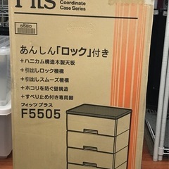 ジモティ割引有★【ジャングルジャングル岸和田店】TENMA    6段　収納ケース　南大阪 岸和田市 貝塚市 泉佐野市 和泉市 忠岡町 熊取町の画像