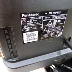テレビ 液晶テレビ 24型 パナソニック TH-24D306 2017年製 中古 TV 液晶TV 札幌市厚別区 厚別店の画像
