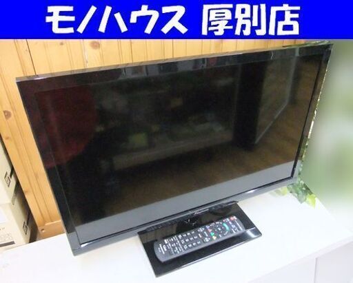 テレビ 液晶テレビ 24型 パナソニック TH-24D306 2017年製 中古 TV 液晶TV 札幌市厚別区 厚別店