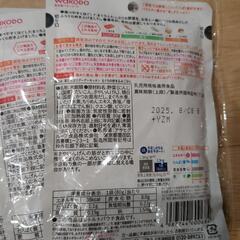 和光堂 離乳食 ベビーフード12個の画像