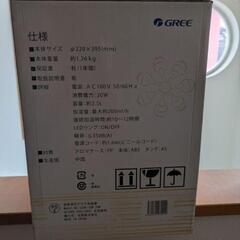 アロマ式加湿器の画像
