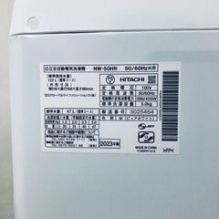 ID:sg220227 日立 HITACHI 洗濯機 一人暮らし 中古 2023年製 全自動洗濯機 5.0kg ホワイト 送風 乾燥機能付き NW-50H(W)  【リユース品：状態A】【送料無料】【設置費用無料】の画像