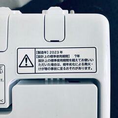ID:sg220227 日立 HITACHI 洗濯機 一人暮らし 中古 2023年製 全自動洗濯機 5.0kg ホワイト 送風 乾燥機能付き NW-50H(W)  【リユース品：状態A】【送料無料】【設置費用無料】の画像