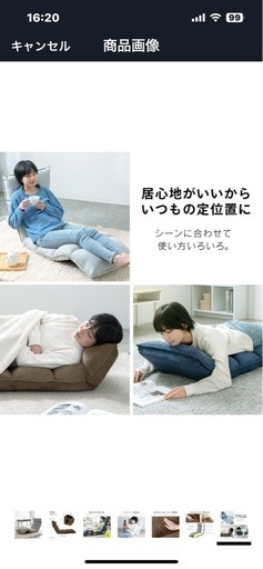 調整可能ビーズクッションソファ グレー