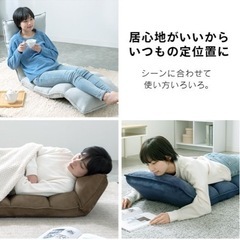 調整可能ビーズクッションソファ グレーの画像