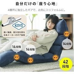 調整可能ビーズクッションソファ グレーの画像