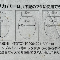 大幅値下‼️トイレ蓋カバー&マット ２点セット の画像