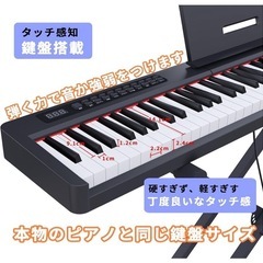 新品最安値！一品限り！KIMFBAY 88鍵盤　電子ピアノ　スタンド　ペダル付き 軽量　バッテリー内蔵　 ブラック　市内配達可能（有料）　 の画像