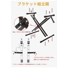 新品最安値！一品限り！KIMFBAY 88鍵盤　電子ピアノ　スタンド　ペダル付き 軽量　バッテリー内蔵　 ブラック　市内配達可能（有料）　 の画像