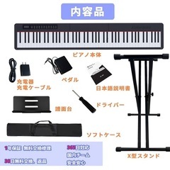 新品最安値！一品限り！KIMFBAY 88鍵盤　電子ピアノ　スタンド　ペダル付き 軽量　バッテリー内蔵　 ブラック　市内配達可能（有料）　 の画像