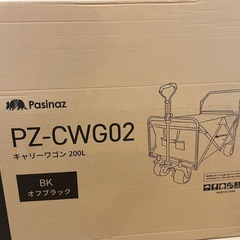 YouTen ユーテン 2024年 最大200L アウトドアワゴン キャリーワゴン キャリーカート 片手ハンドル 両手ハンドル 長物 大容量 ワイドタイヤ タイヤ取り外し可能 オシャレ 折りたたみ 200L ブラックの画像