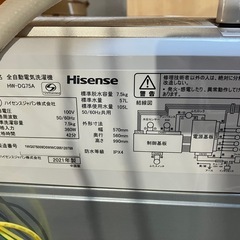 O 2507-788 Hisense  全自動電気洗濯機  HW-DG75A 7.5kg 2021年製 動作確認済み キズ 汚れありの画像
