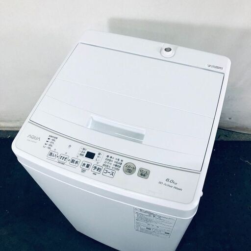 洗濯機　AQUA【2023年製】　６L　ホワイト AQW-N60 | アクア株式会社（AQUA）｜生活家電