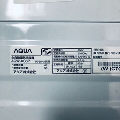 ID:sg220228 アクア AQUA 洗濯機 一人暮らし 中古 2024年製 全自動洗濯機 6.0kg ホワイト 送風 乾燥機能付き AQW-KS6P(W)  【リユース品：状態A】【送料無料】【設置費用無料】の画像