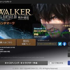 【完売】玄人志向 Intel ARC A580 RX6600同等性能の画像