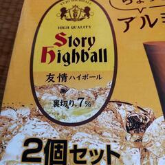 新品 アルミタンブラー  2個 の画像