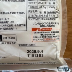 食パンミックスの画像
