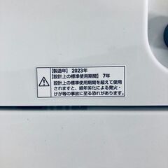 ID:sg220230 ヤマダ電機 YAMADA 洗濯機 一人暮らし 中古 2023年製 全自動洗濯機 6.0kg ホワイト 送風 乾燥機能付き YWM-T60H1  【リユース品：状態B】【送料無料】【設置費用無料】の画像