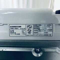 ID:sg220230 ヤマダ電機 YAMADA 洗濯機 一人暮らし 中古 2023年製 全自動洗濯機 6.0kg ホワイト 送風 乾燥機能付き YWM-T60H1  【リユース品：状態B】【送料無料】【設置費用無料】の画像