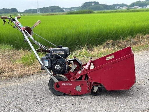 常総市からゴールデンスター GPA5500 自走式 芝刈機 ニュースーパーモアー