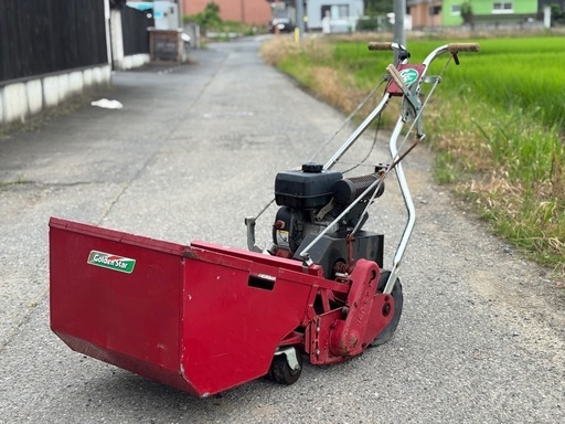常総市からゴールデンスター GPA5500 自走式 芝刈機 ニュースーパーモアー