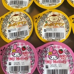 ポムポムプリン マイメロ チョコレート プリン味 イチゴ味 20個の画像