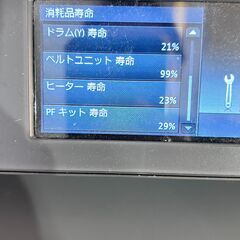 brother DCP-9020CDW プリンター ジャンク品の画像