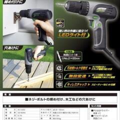 【中古】EARTH MAN DDR-120 ドリル&ドライバーの画像