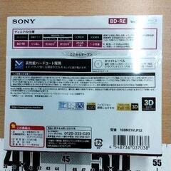 0730-534 未使用品 SONY ブルーレイディスク 25GB 10枚入の画像
