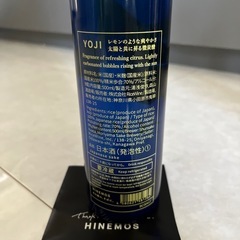 日本酒　HINEMOS YOJIの画像