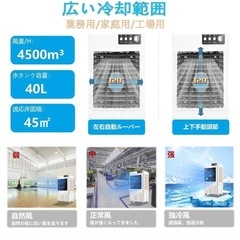 業務用スポットクーラーの画像