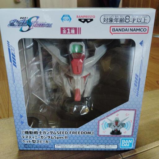 ガンダム スピーカー フィギュア ぬいぐるみ Amazon.co.jp