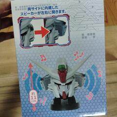 ガンダム　ヘッド型スピーカーの画像