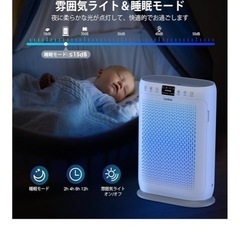 空気清浄機の画像
