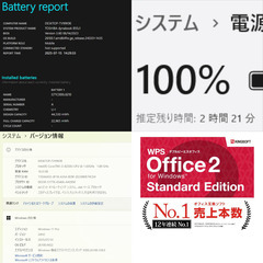 【ネット決済・配送可】Dynabook B55/J ノートPC i5 8世代 16GB SSD M.2 256GB 15.6 383の画像