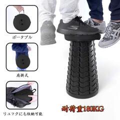 新品 アウトドアチェア 折りたたみ椅子 伸縮式 高さ調整可能 コンパクト 軽量 黒色の画像