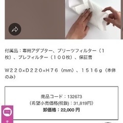 ネイル　集塵機の画像