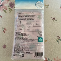 サンリオ マルチクロス ピンクの画像