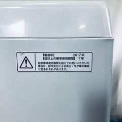ID:sg220232 東芝 TOSHIBA 洗濯機 一人暮らし 大きめ 中古 2017年製 全自動洗濯機 8.0kg ピンク 送風 乾燥機能付き AW-D836(P)  【リユース品：状態B】【送料無料】【設置費用無料】の画像