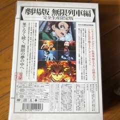 楽天ブックス 予約特典 鬼滅の刃 DVD リバーシブルタンブラー 色紙の画像