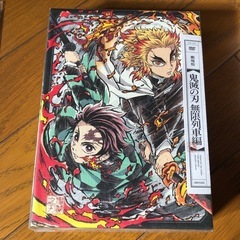 楽天ブックス 予約特典 鬼滅の刃 DVD リバーシブルタンブラー 色紙の画像