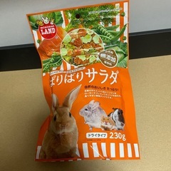 小動物用フードおやつセットの画像