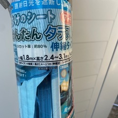 日除　目隠し　の画像