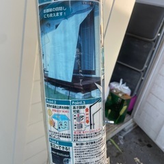 日除　目隠し　の画像